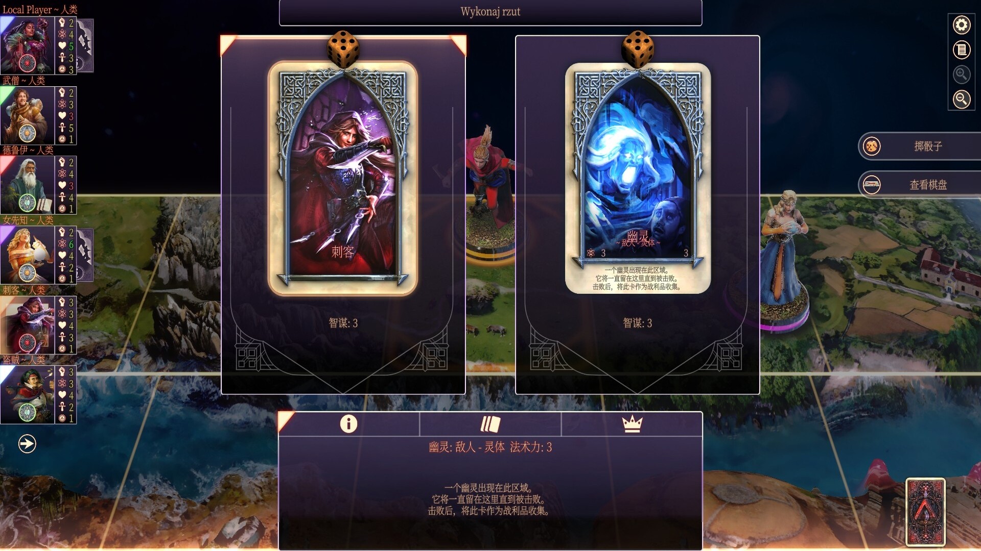 《圣符国度:数字第五版(Talisman: Digital 5th Edition)》|V20260521+The Dead King|中文|免安装硬盘版 《圣符国度:数字第五版(Talisman: Digital 5th Edition)》|V20260521+The Dead King|中文|免安装硬盘版