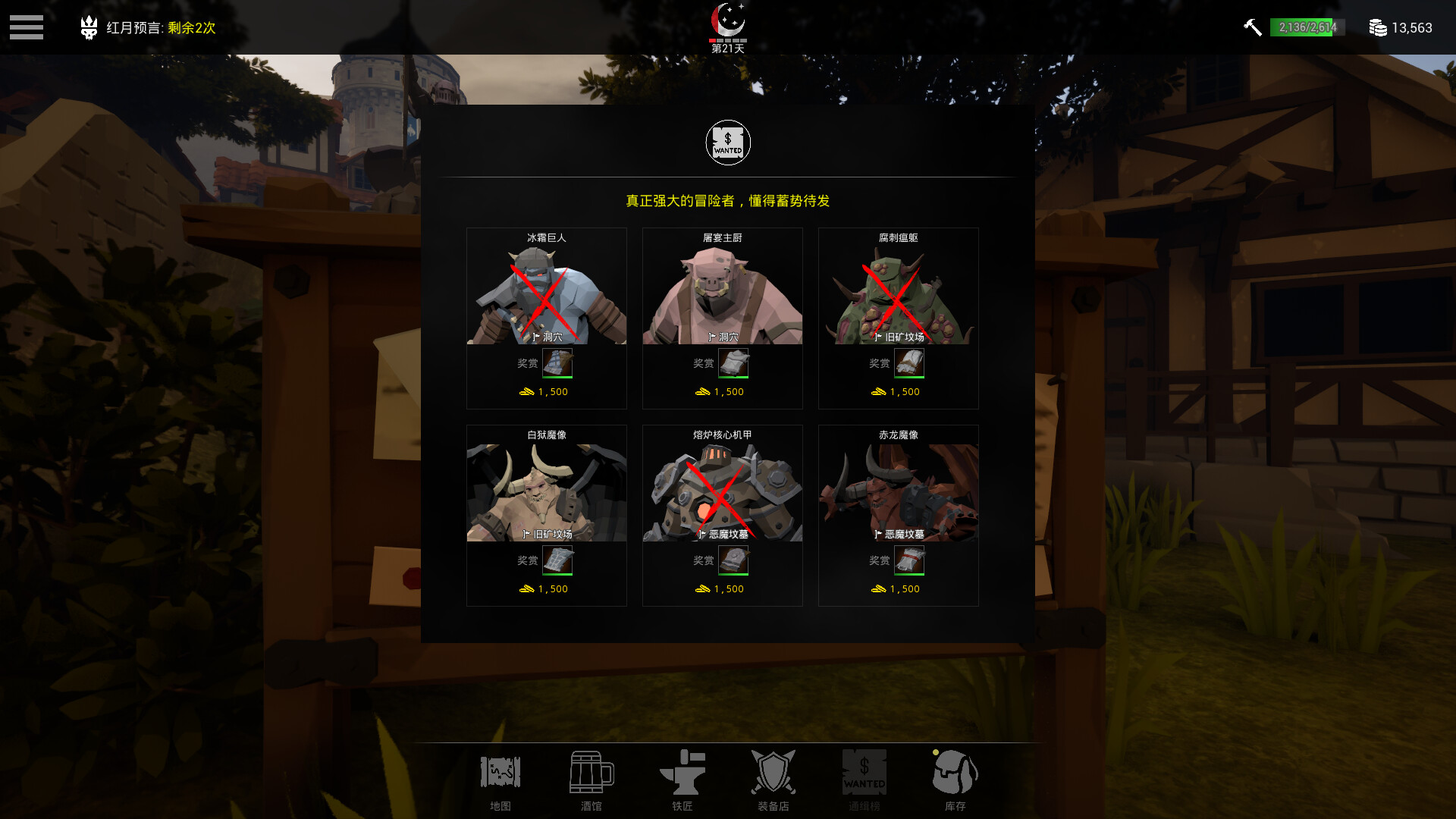 图片[8]-月色涌起 (Rising Moonshade) Build.24507959 [中文][1.45G]-极客游戏
