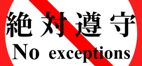 《绝对遵守/絶対遵守/No exceptions》-Build 26105232官中免安装-简中1.3GB