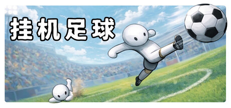 Game Main Header