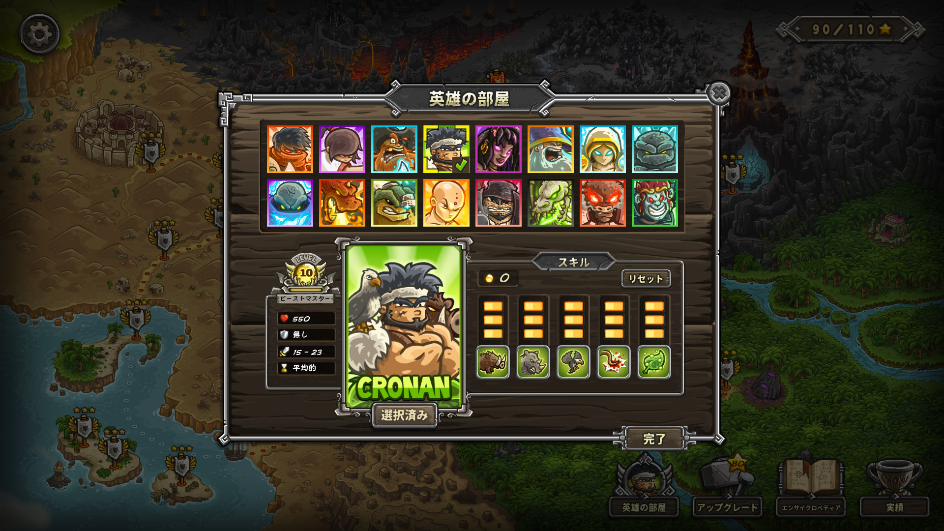 图片[3]-王国保卫战：前线手机版（Kingdom Rush Frontiers TD APK）下载-蒸汽游戏宝库 - 高质量Steam单机游戏下载站