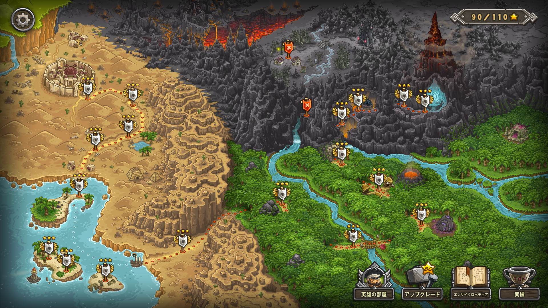 图片[2]-王国保卫战：前线手机版（Kingdom Rush Frontiers TD APK）下载-蒸汽游戏宝库 - 高质量Steam单机游戏下载站