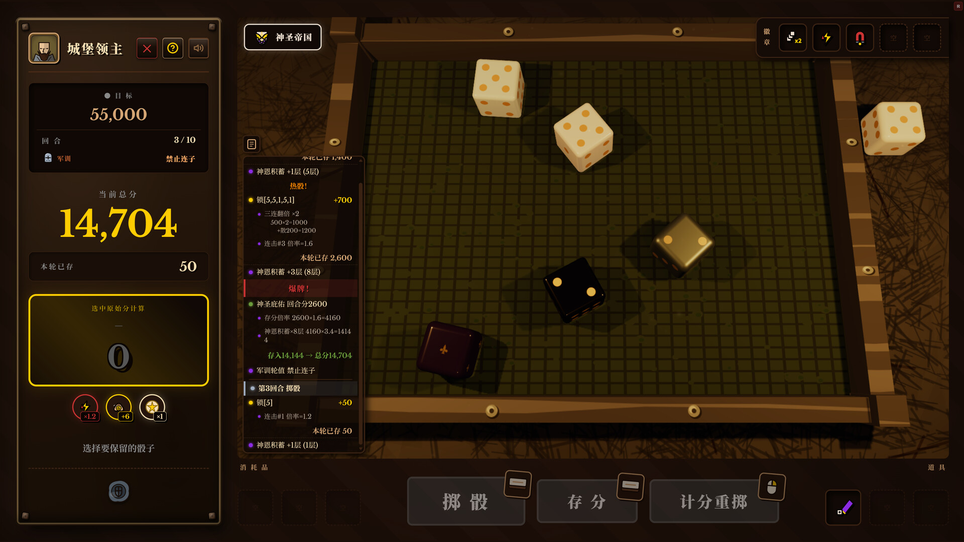 图片[2]-骰途酒馆（Dice Tavern: Farkle Roguelike）Build.25253356 [中文][0.64G]-极客游戏