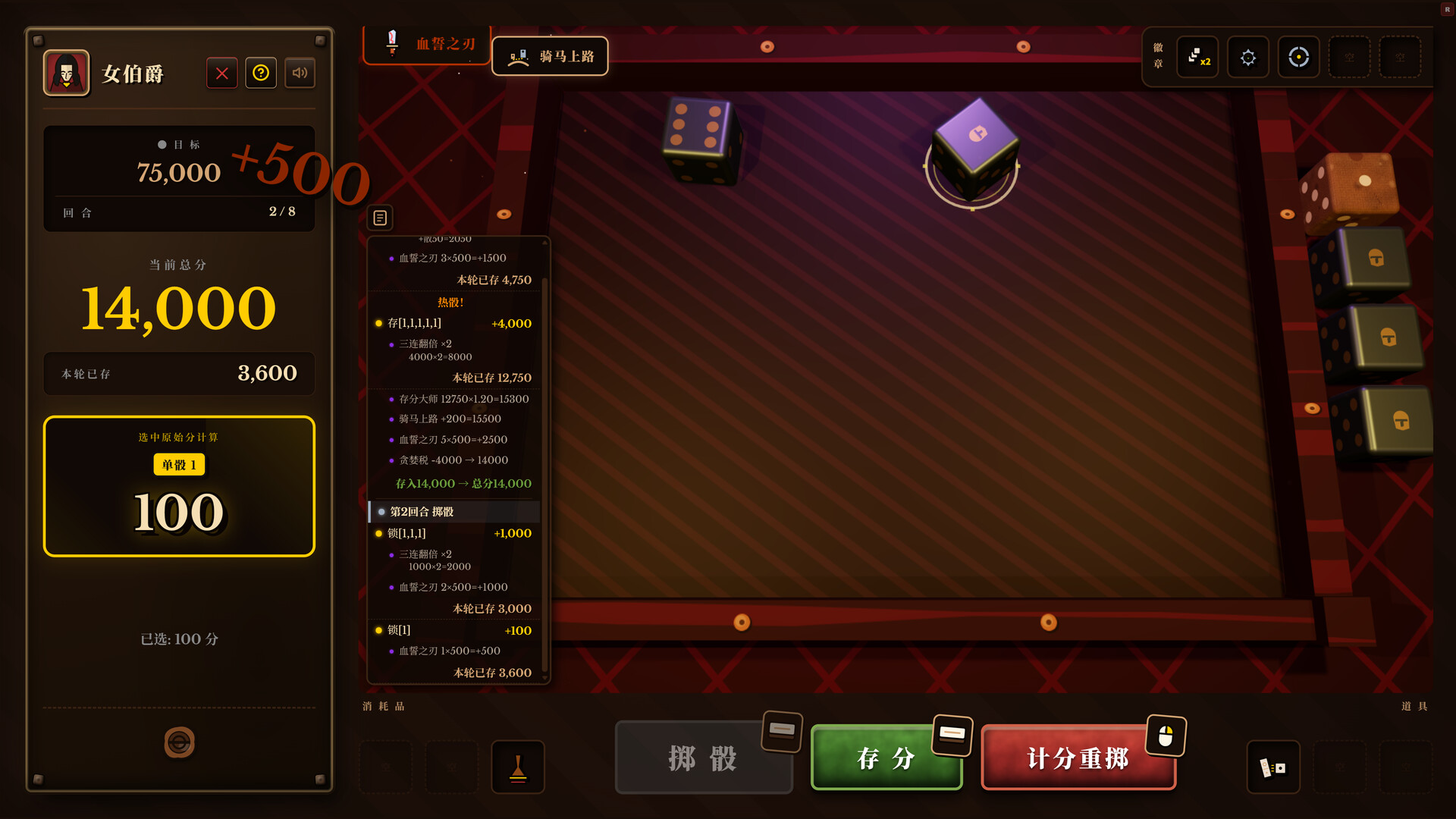 图片[3]-骰途酒馆（Dice Tavern: Farkle Roguelike）Build.25253356 [中文][0.64G]-极客游戏