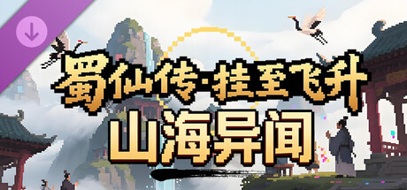 Game Main Header