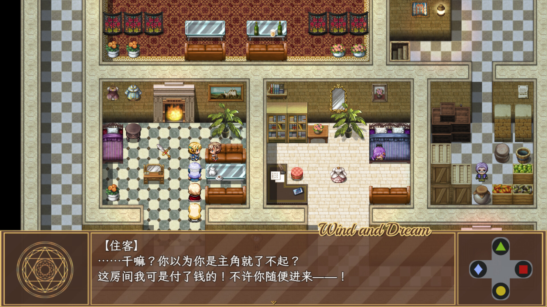 嘉德莉亚的挽歌 ～Wind and Dream～/Gardenia's Tale ~Wind and Dream~