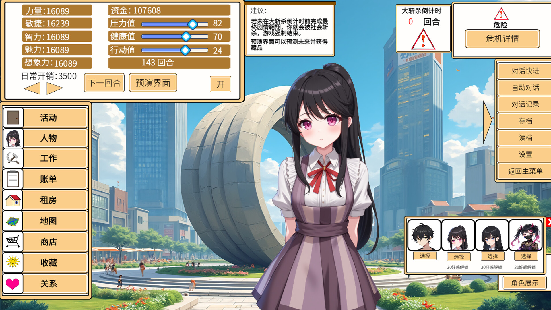 图片[1]-致经济下行的我们-苏白资源