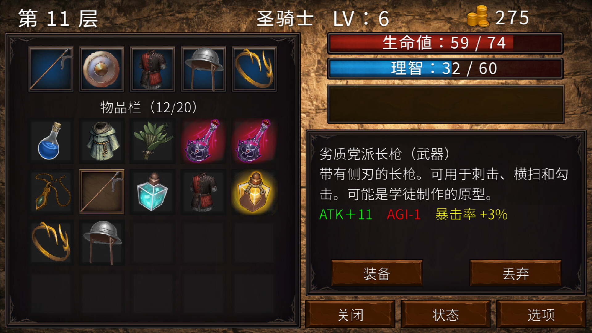 甘德之塔|官方中文|Tower of Gand - 5