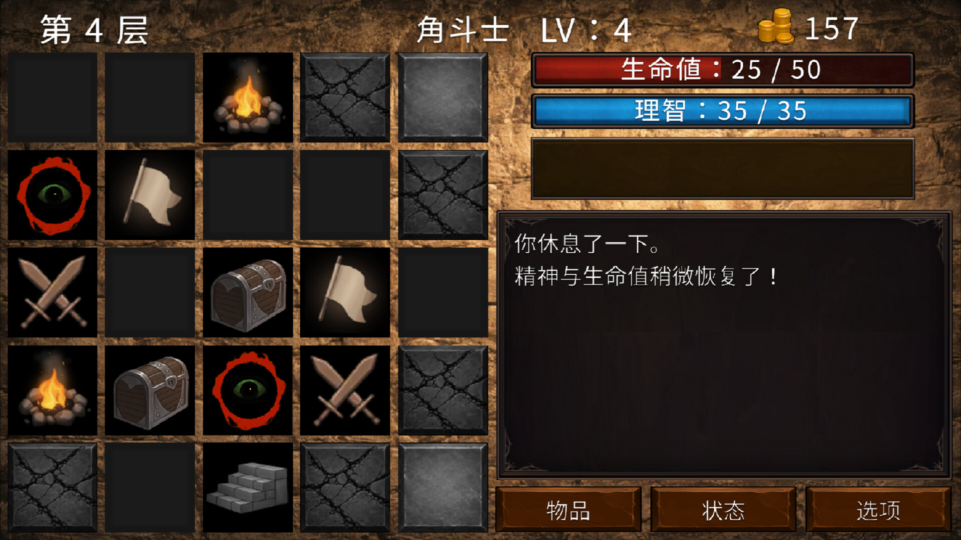 甘德之塔|官方中文|Tower of Gand - 2