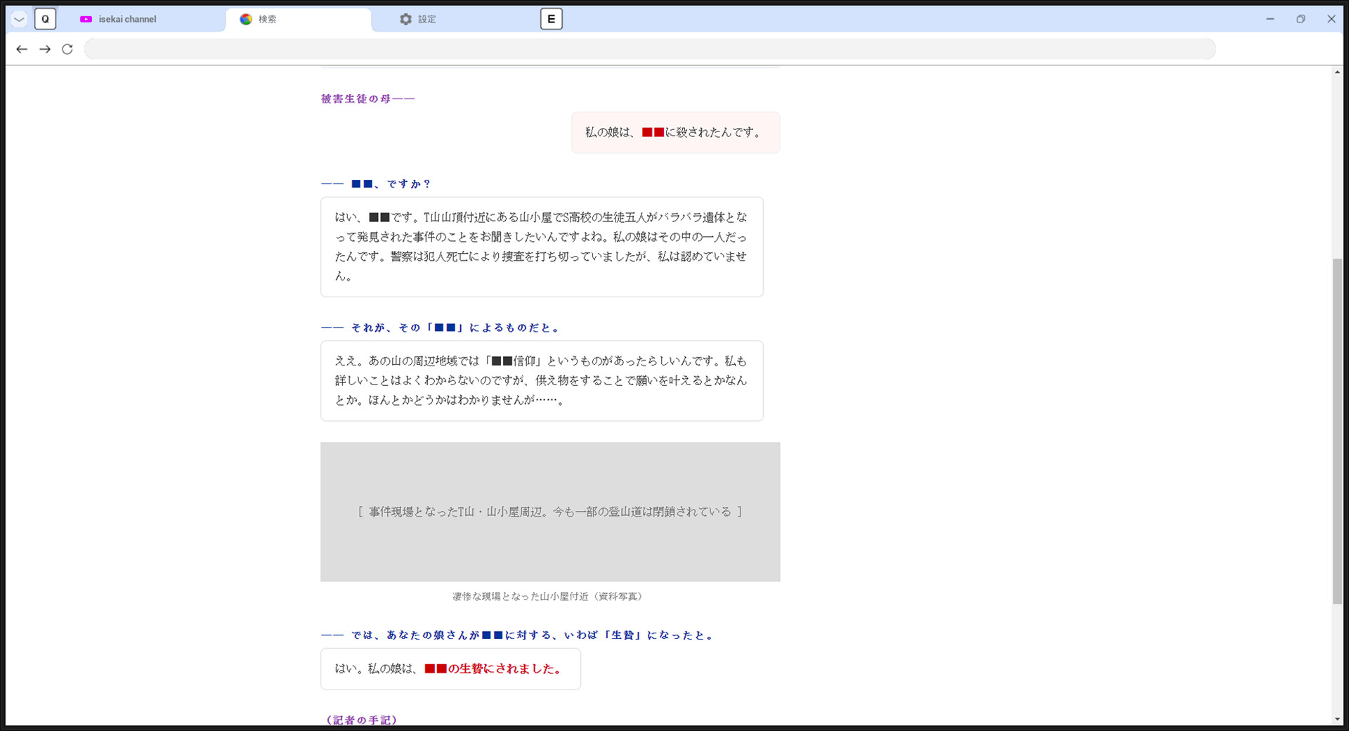 图片[14]-太郎君进来了（たろうくんはいってきました）Build.24972908 [中文][14.15G]-极客游戏