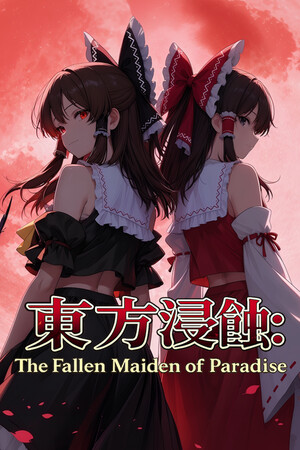 Touhou Erosion ~ The Fallen Shrine Maiden of Paradise-单机岛