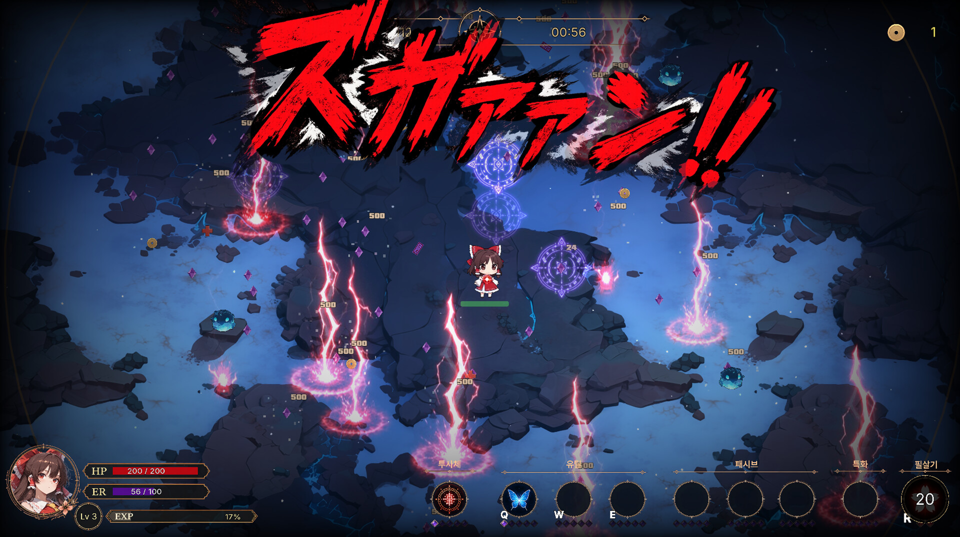 图片[10]-侵蚀之东方～陨落的乐园巫女（Touhou Erosion ~ The Fallen Shrine Maiden of Paradise）v1.0.8 免安装中文版下载-蒸汽游戏宝库 - 高质量Steam单机游戏下载站