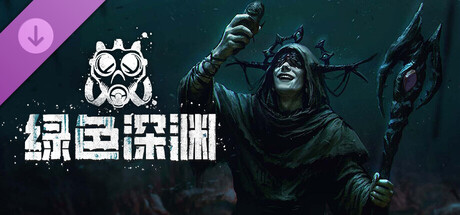 Game Main Header