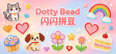 闪闪拼豆 (DottyBead) Build.24590275 [中文][0.18G]-极客游戏