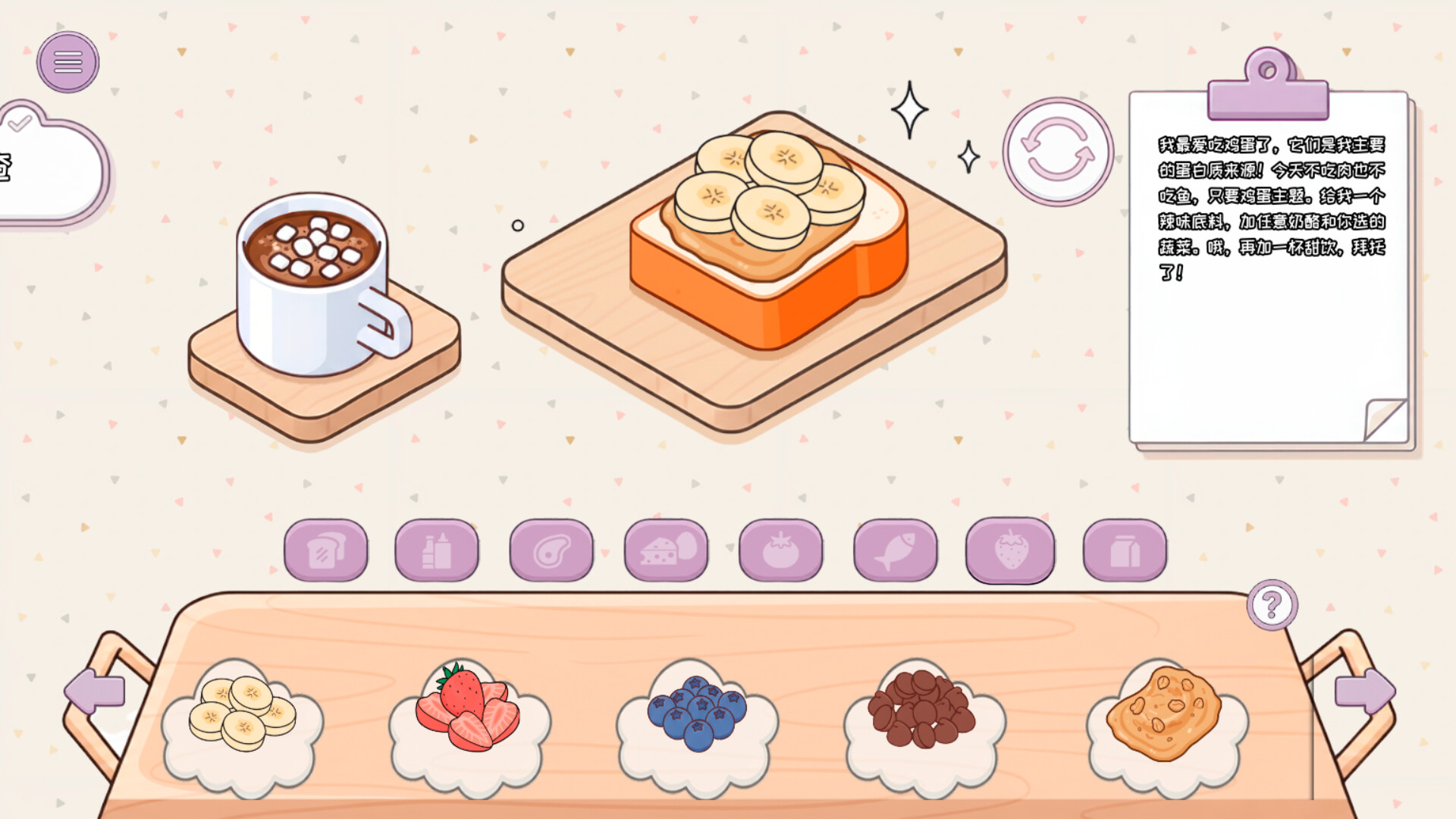 图片[6]-做个三明治 (Make my Sandwich) Build.24205861[中文][0.5G]-极客游戏