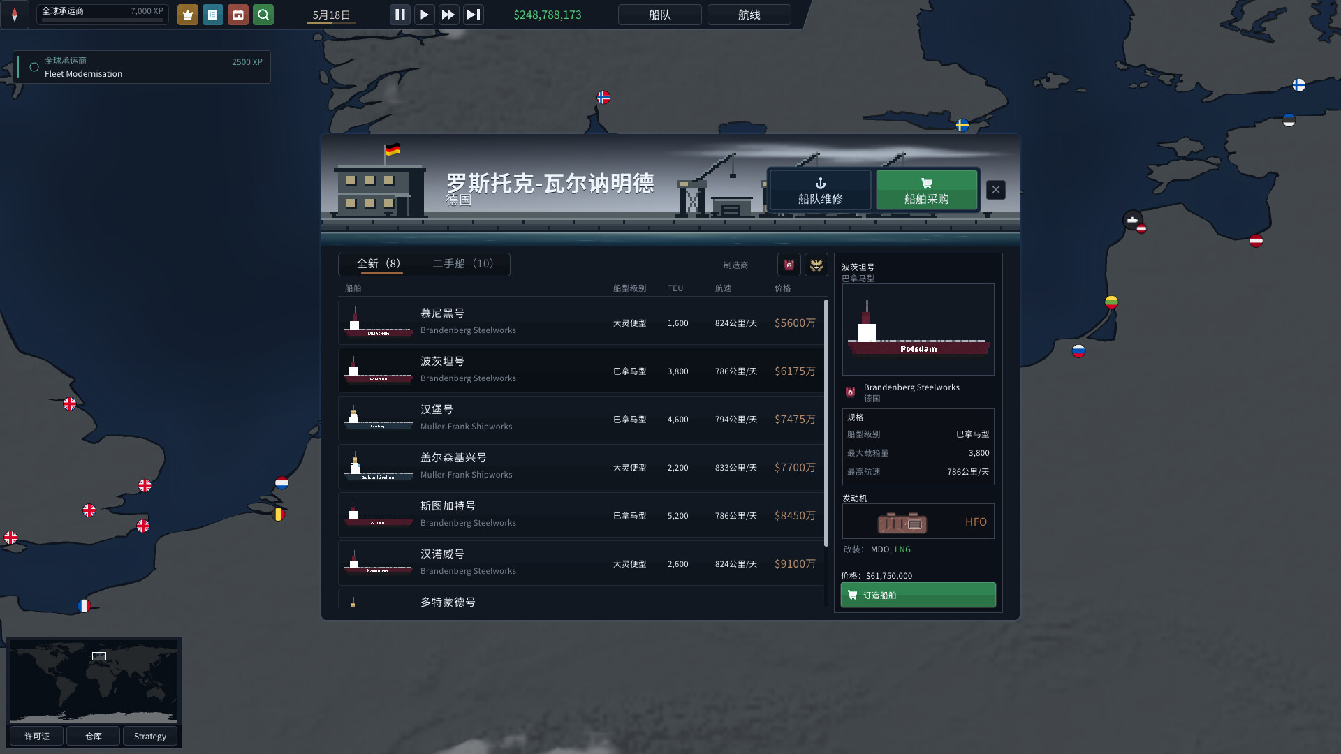 图片[4]-白令航运（Bering Tonnage）Build.25757506 [中文][0.6G]-极客游戏