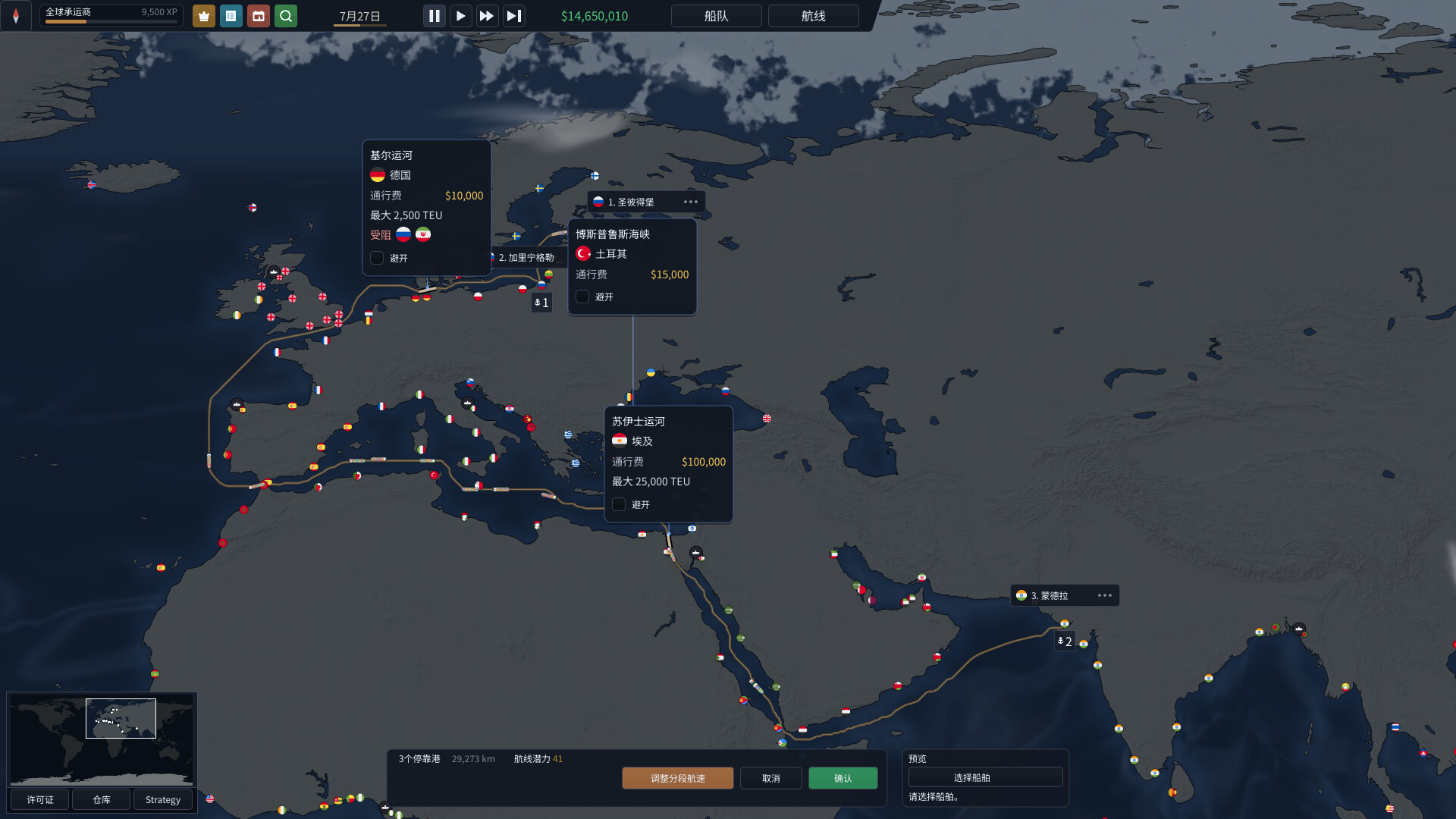 图片[8]-白令航运（Bering Tonnage）Build.25757506 [中文][0.6G]-极客游戏