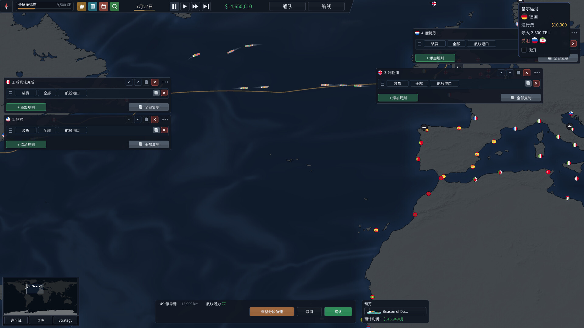 图片[6]-白令航运（Bering Tonnage）Build.25757506 [中文][0.6G]-极客游戏