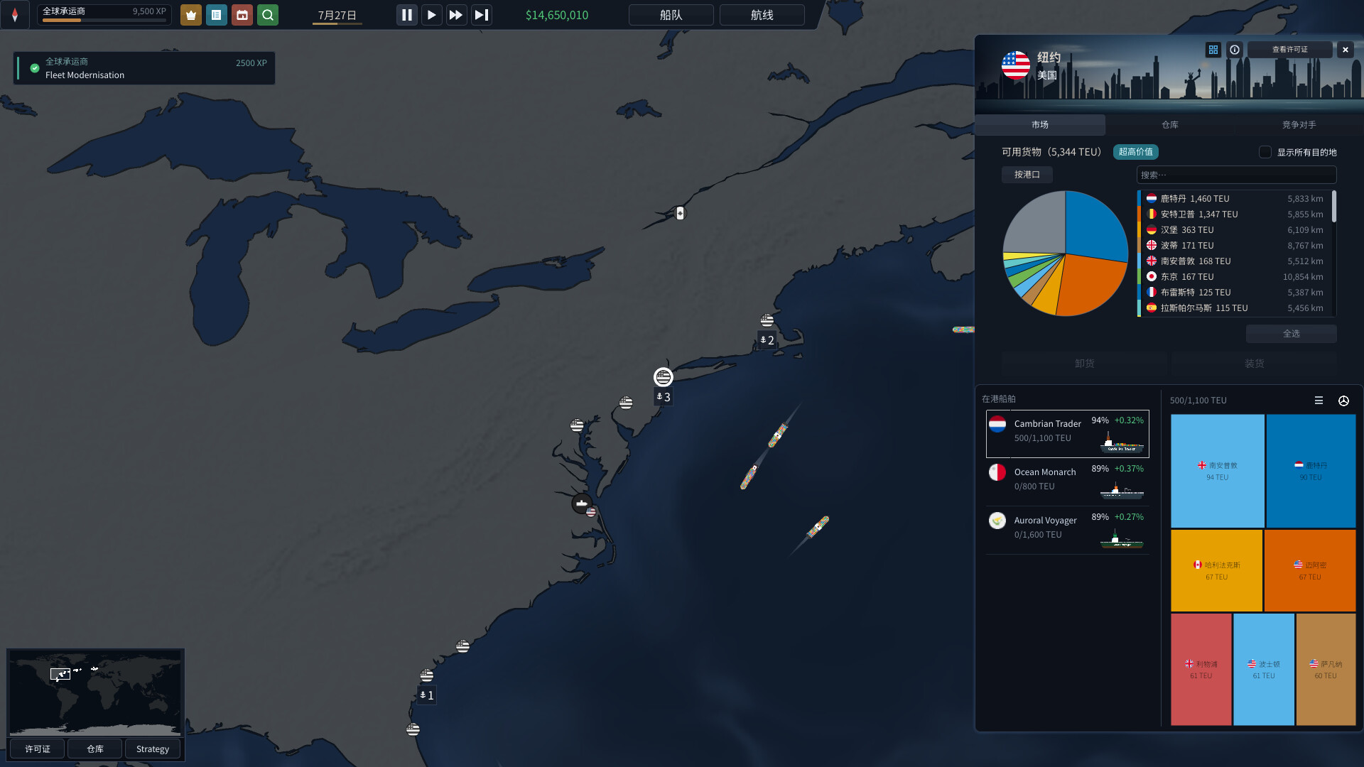 图片[2]-白令航运（Bering Tonnage）Build.25757506 [中文][0.6G]-极客游戏