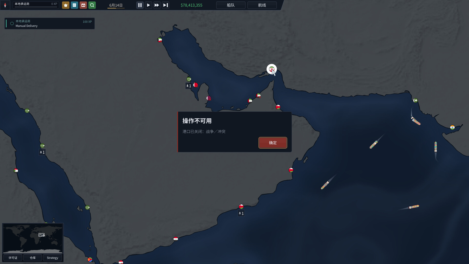 图片[10]-白令航运（Bering Tonnage）Build.25757506 [中文][0.6G]-极客游戏