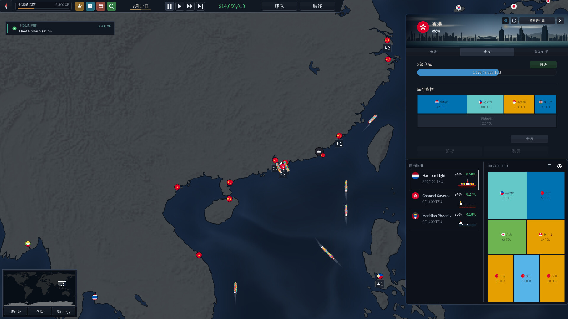 图片[5]-白令航运（Bering Tonnage）Build.25757506 [中文][0.6G]-极客游戏