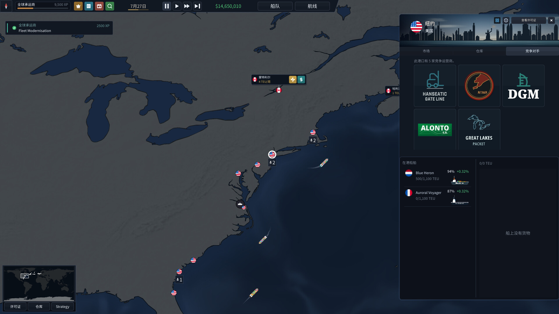图片[7]-白令航运（Bering Tonnage）Build.25757506 [中文][0.6G]-极客游戏