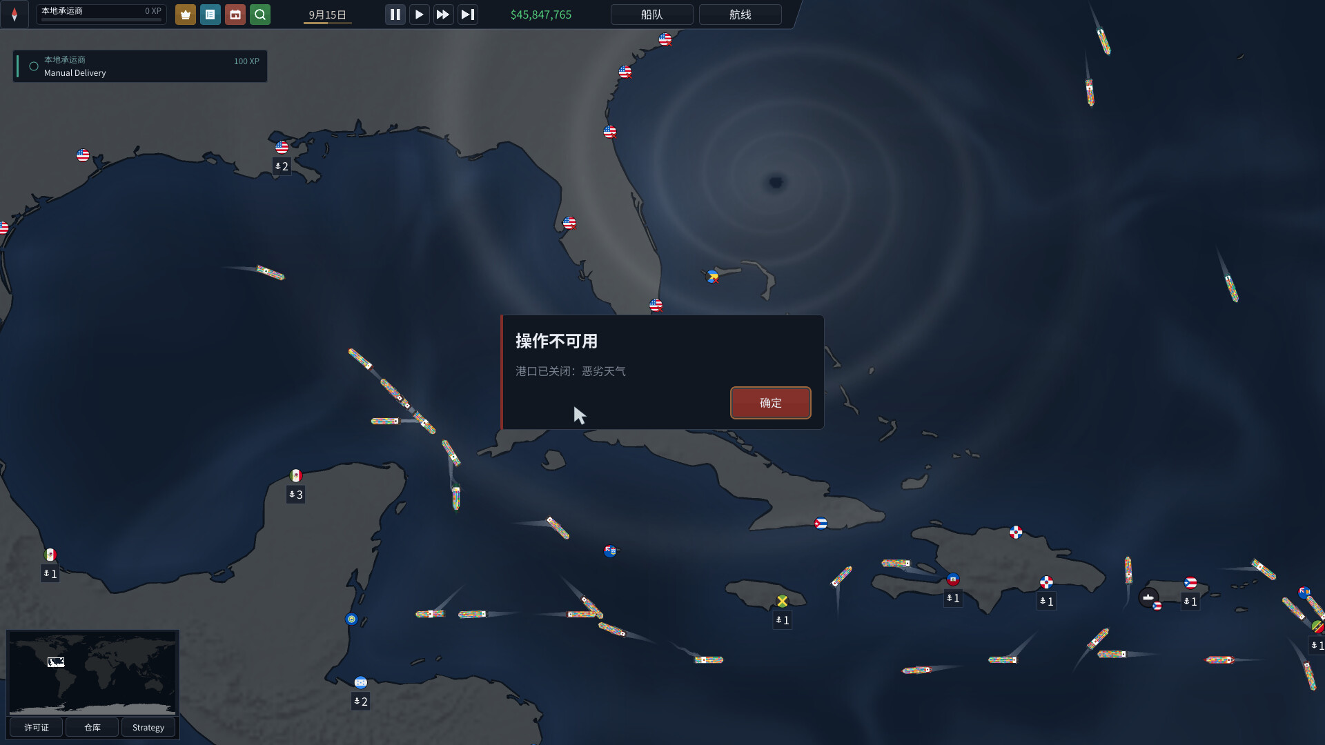 图片[11]-白令航运（Bering Tonnage）Build.25757506 [中文][0.6G]-极客游戏