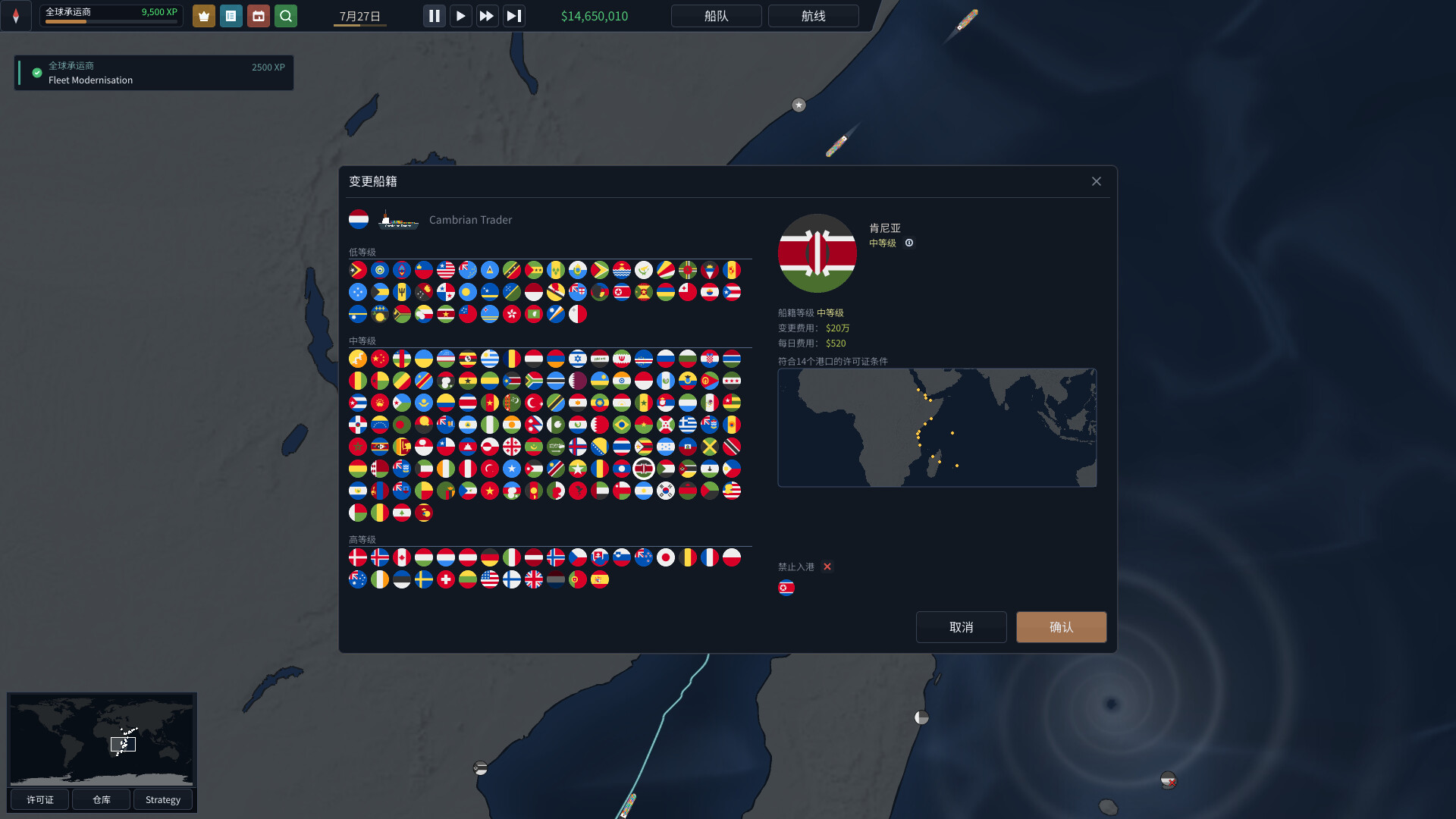 图片[9]-白令航运（Bering Tonnage）Build.25757506 [中文][0.6G]-极客游戏