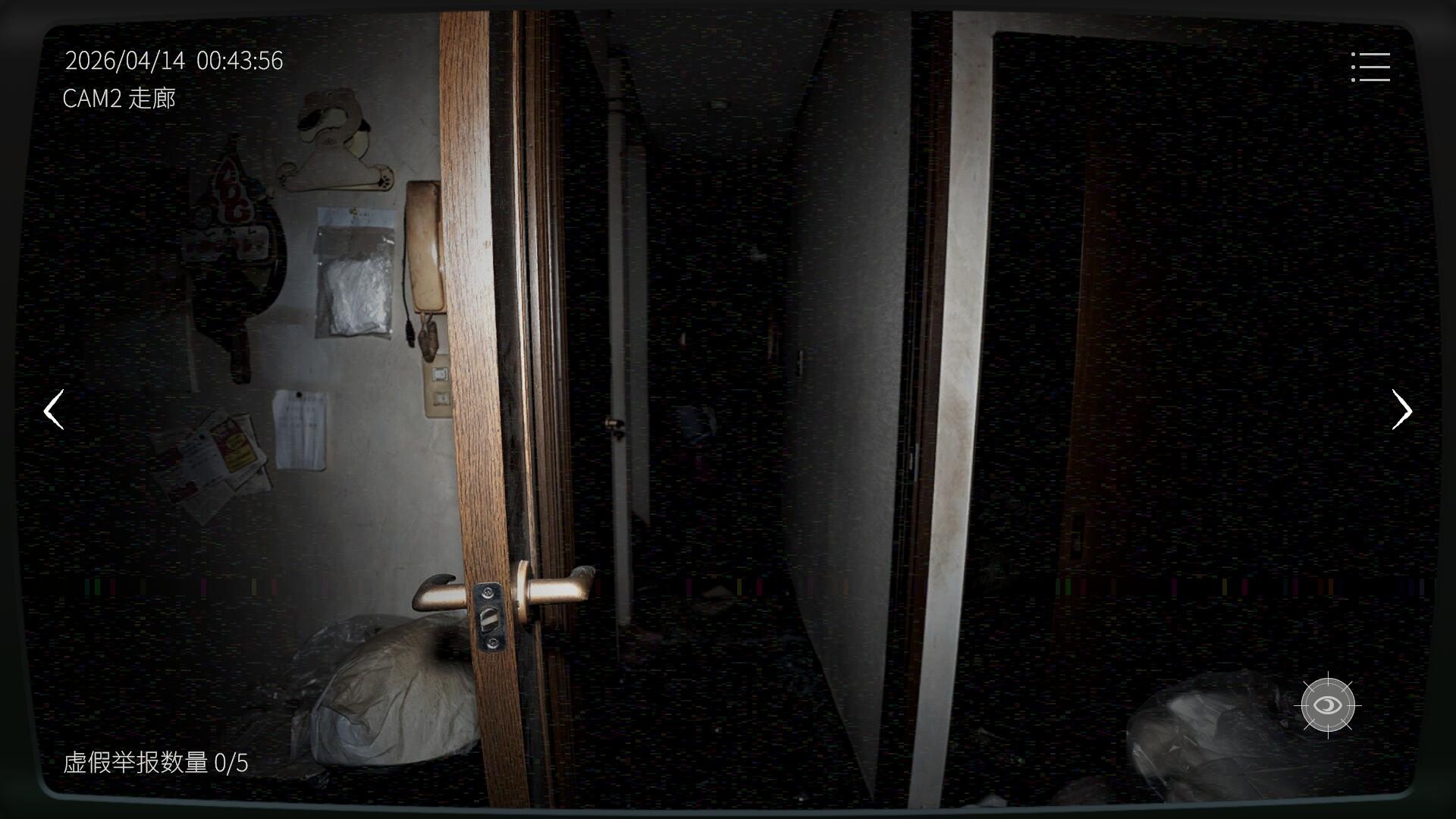 图片[9]-日本事故物件監視協会3（Japan Stigmatized Property3）Build.24611309 [中文][2.33G]-极客游戏