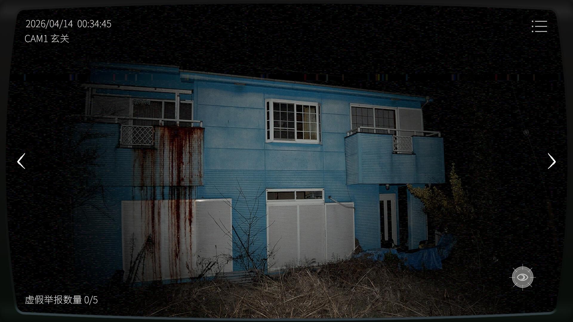 图片[2]-日本事故物件監視協会3（Japan Stigmatized Property3）Build.24611309 [中文][2.33G]-极客游戏