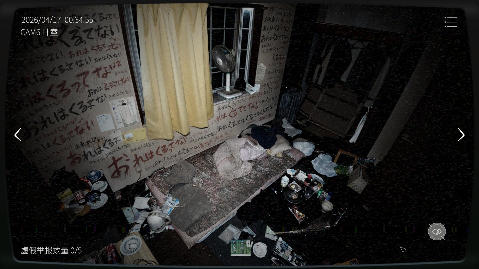 图片[3]-日本事故物件監視協会3（Japan Stigmatized Property3）Build.24611309 [中文][2.33G]-极客游戏