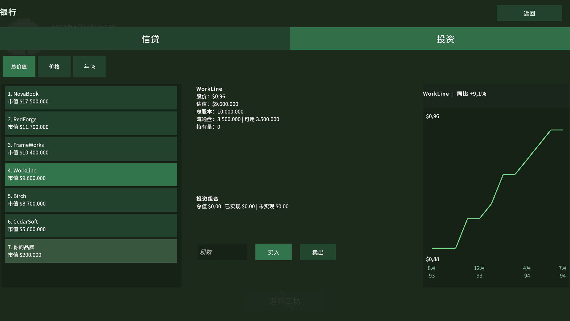 图片[9]-笔记本架构（Laptop Architect）Build.25987664 [中文][0.15G]-极客游戏
