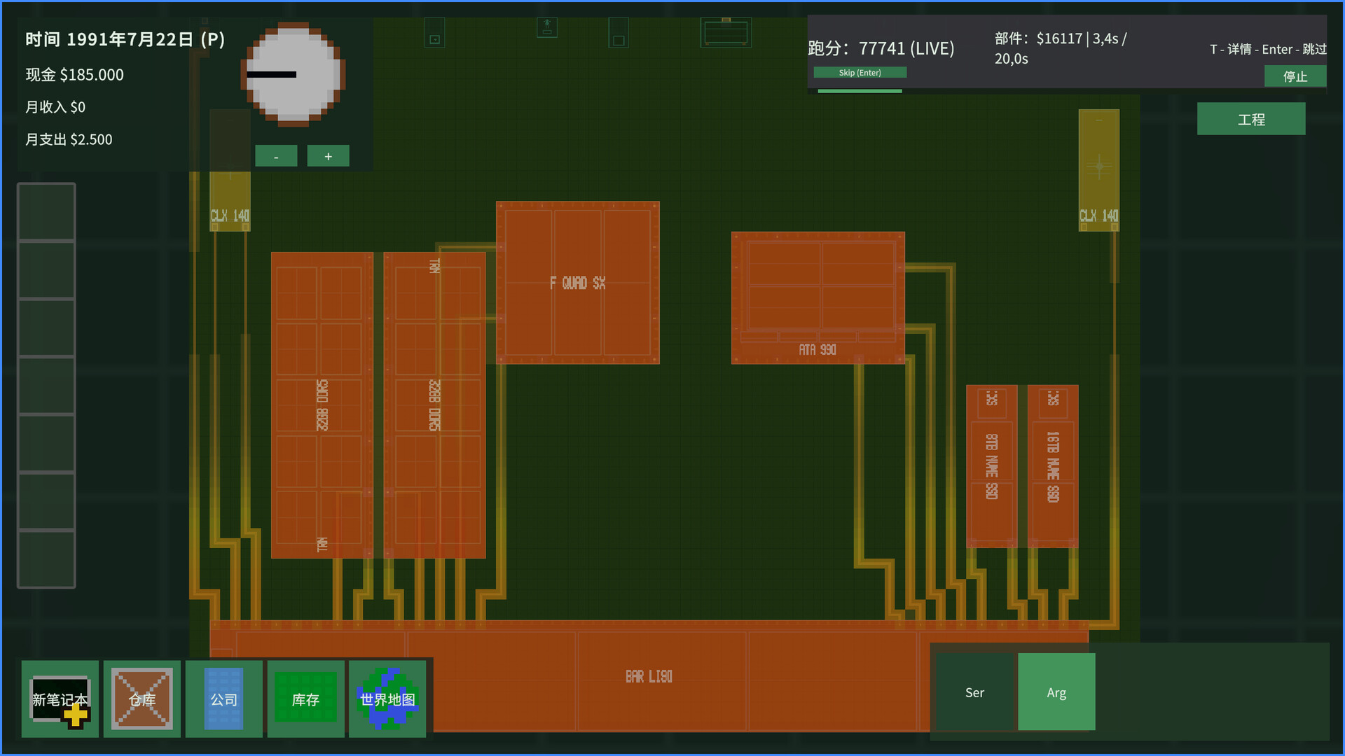 图片[5]-笔记本架构（Laptop Architect）Build.25987664 [中文][0.15G]-极客游戏