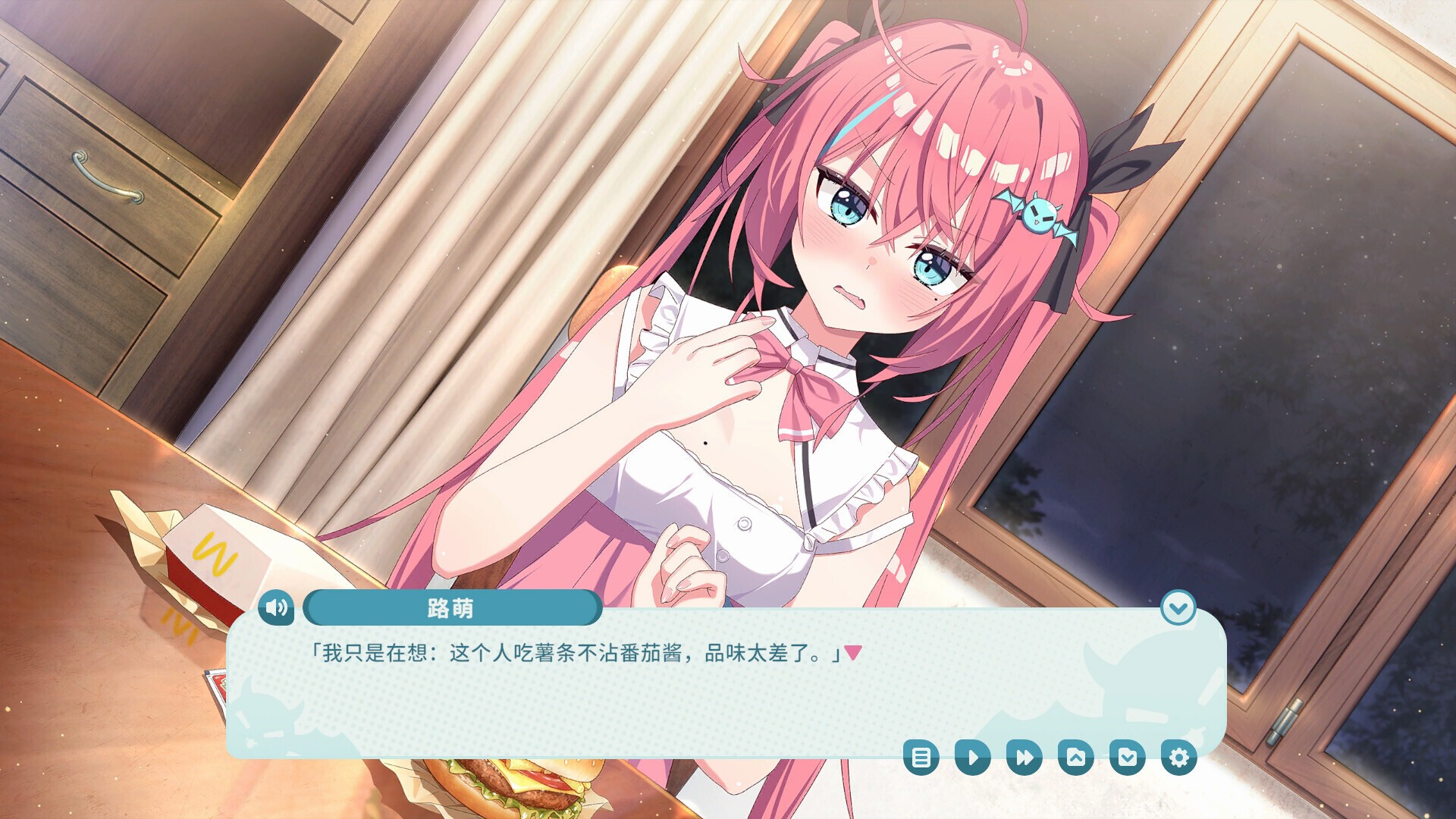 我的傲娇妹妹|官方中文|MY TSUNDERE SISTER - 6