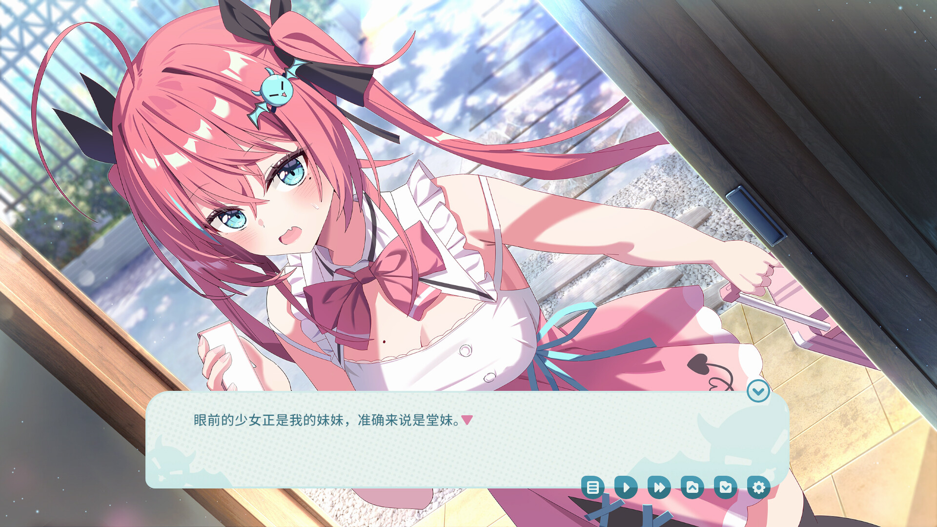 我的傲娇妹妹|官方中文|MY TSUNDERE SISTER - 2