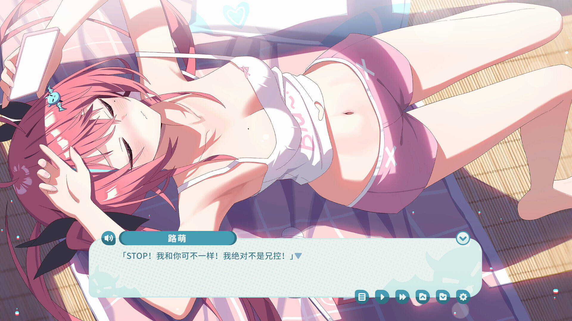 我的傲娇妹妹|官方中文|MY TSUNDERE SISTER - 5
