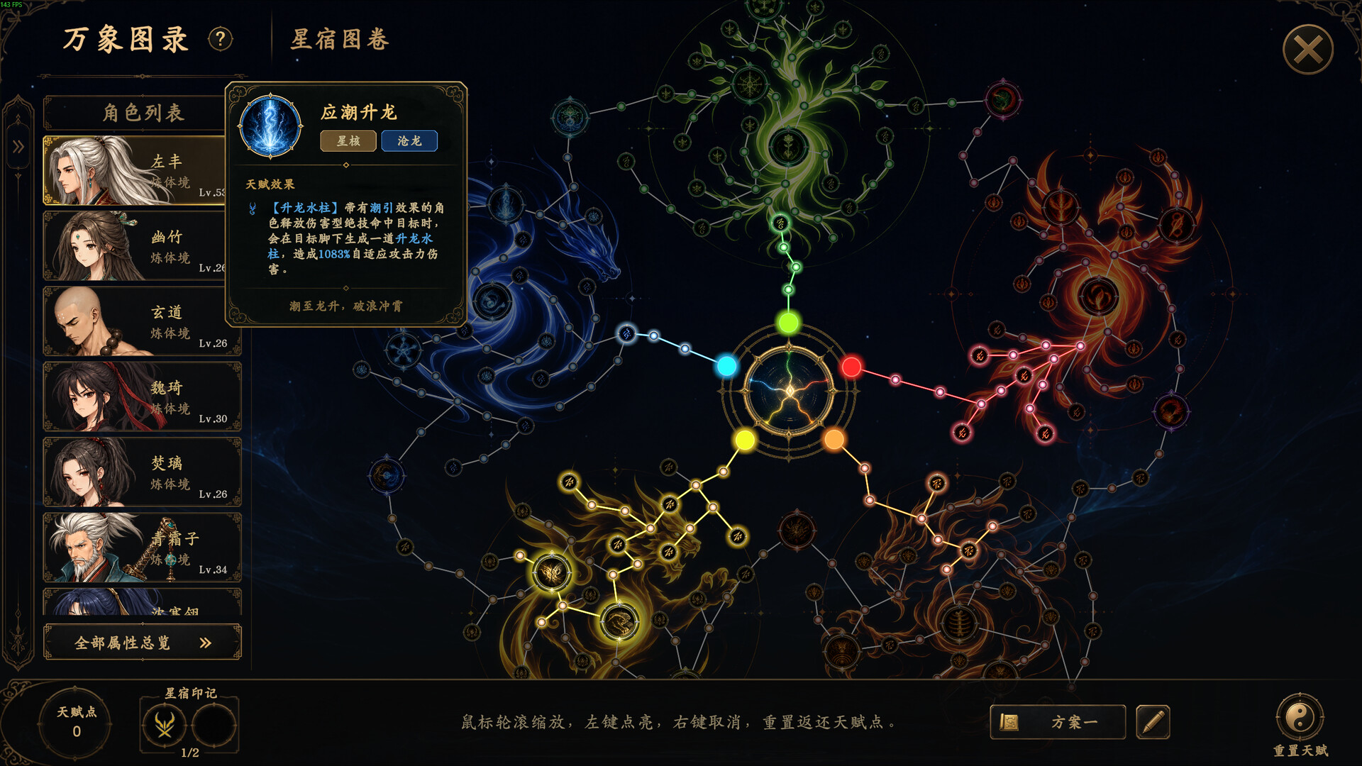 图片[5]-《放置斩魔录》Build.25561294 [中文][4.68G]-极客游戏