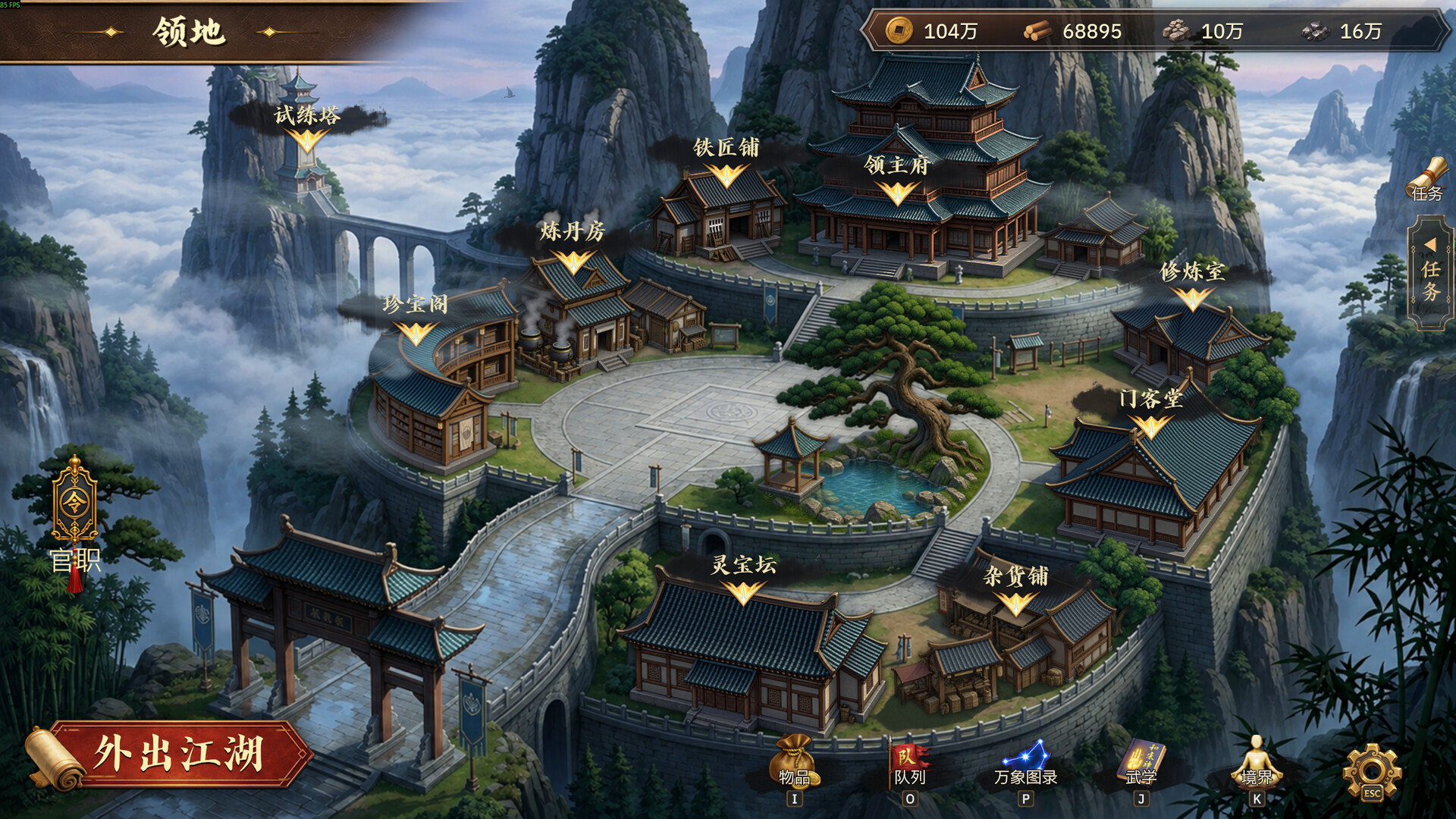 图片[3]-《放置斩魔录》Build.25561294 [中文][4.68G]-极客游戏