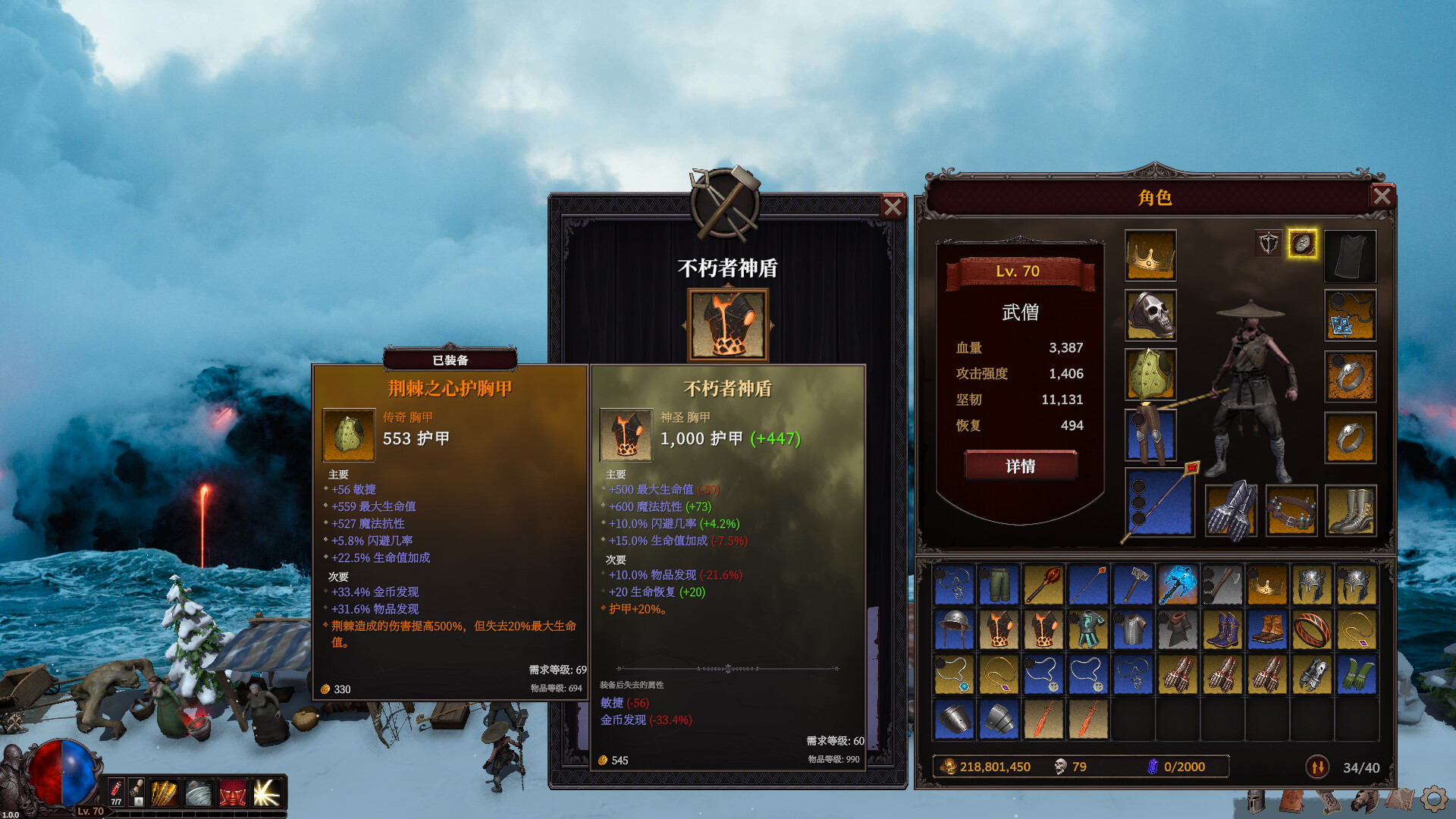 桌面破坏神：挂机ARPG/Deskrawl: Idle ARPG 截图 7