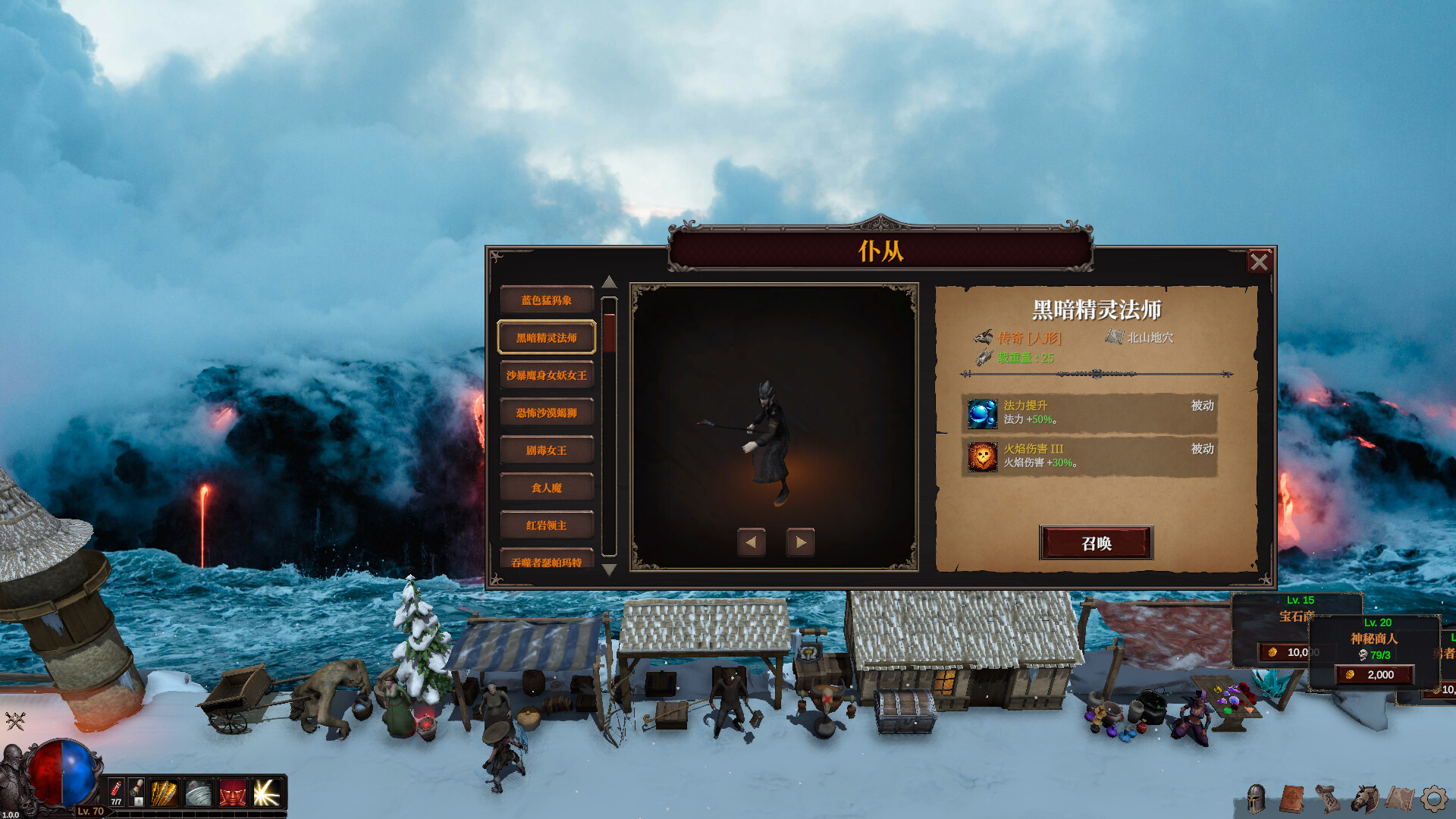 桌面破坏神：挂机ARPG/Deskrawl: Idle ARPG 截图 4