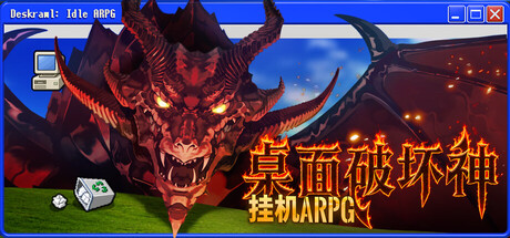 桌面破坏神：挂机ARPG（Deskrawl: Idle ARPG）v1.0.0e 免安装中文版下载-极游库