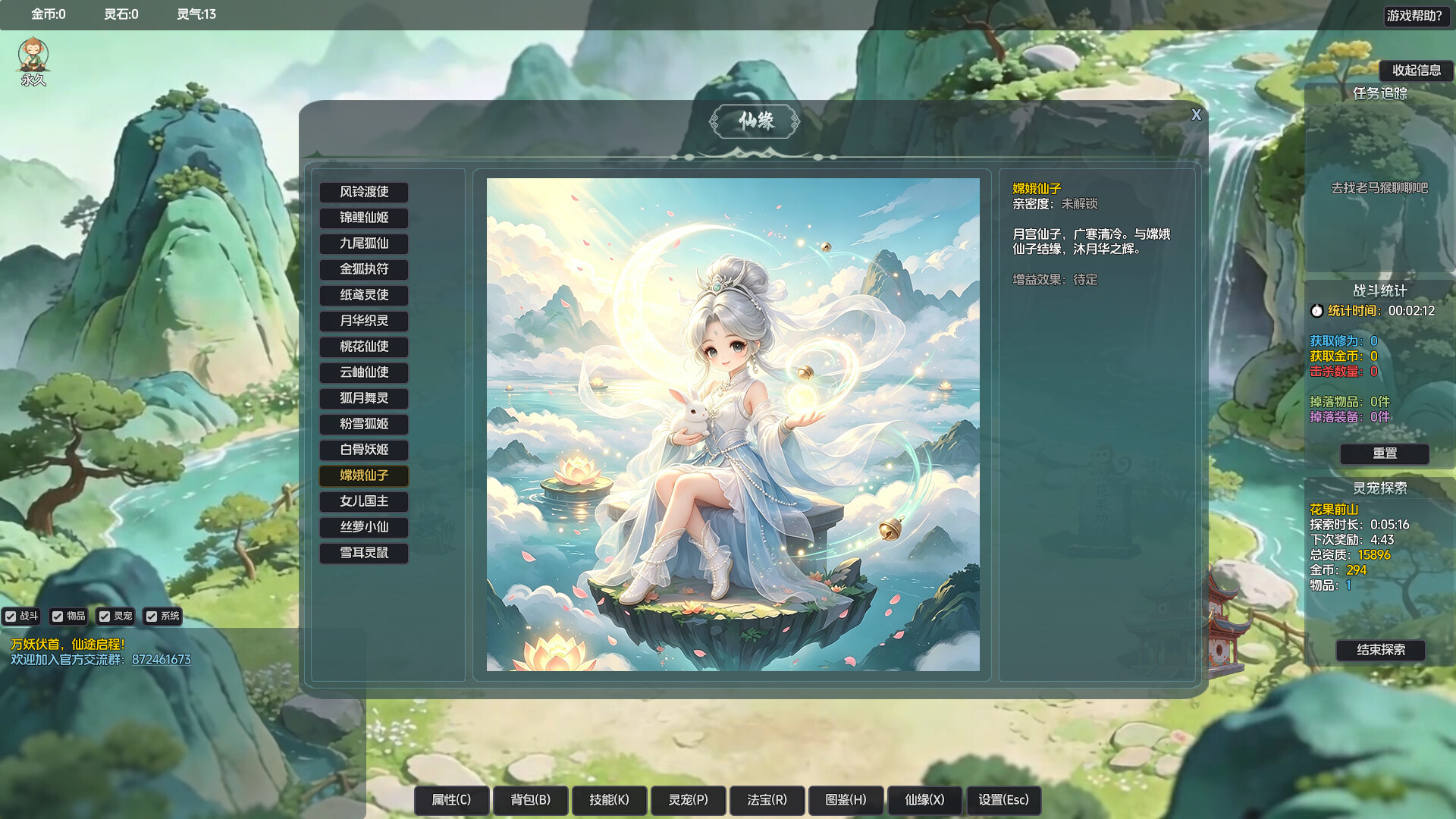 图片[12]-《山上那个猴儿》Build.23944817 [中文][0.15G]-极客游戏