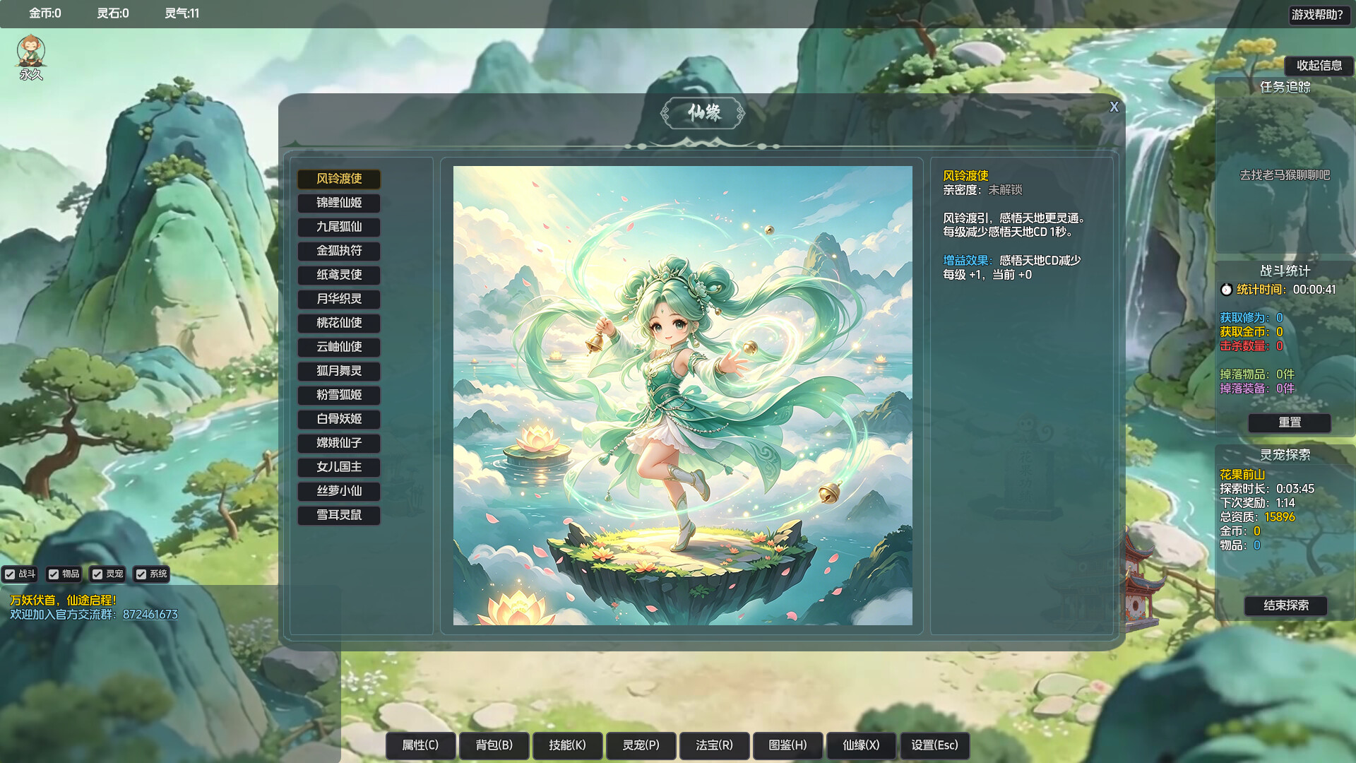 图片[3]-《山上那个猴儿》Build.23944817 [中文][0.15G]-极客游戏