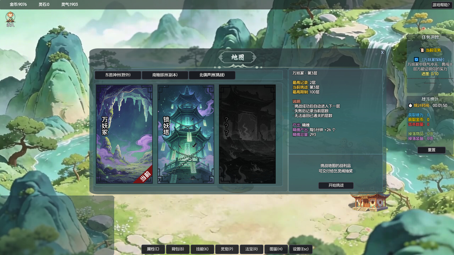 图片[10]-《山上那个猴儿》Build.23944817 [中文][0.15G]-极客游戏