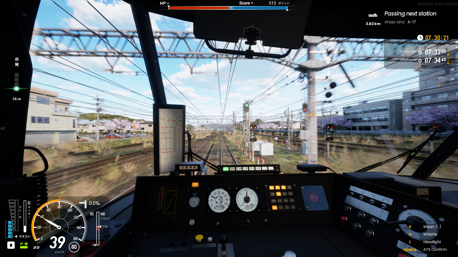 奔跑列车!/RUNNING TRAIN走ル列車!配图 截图 #1