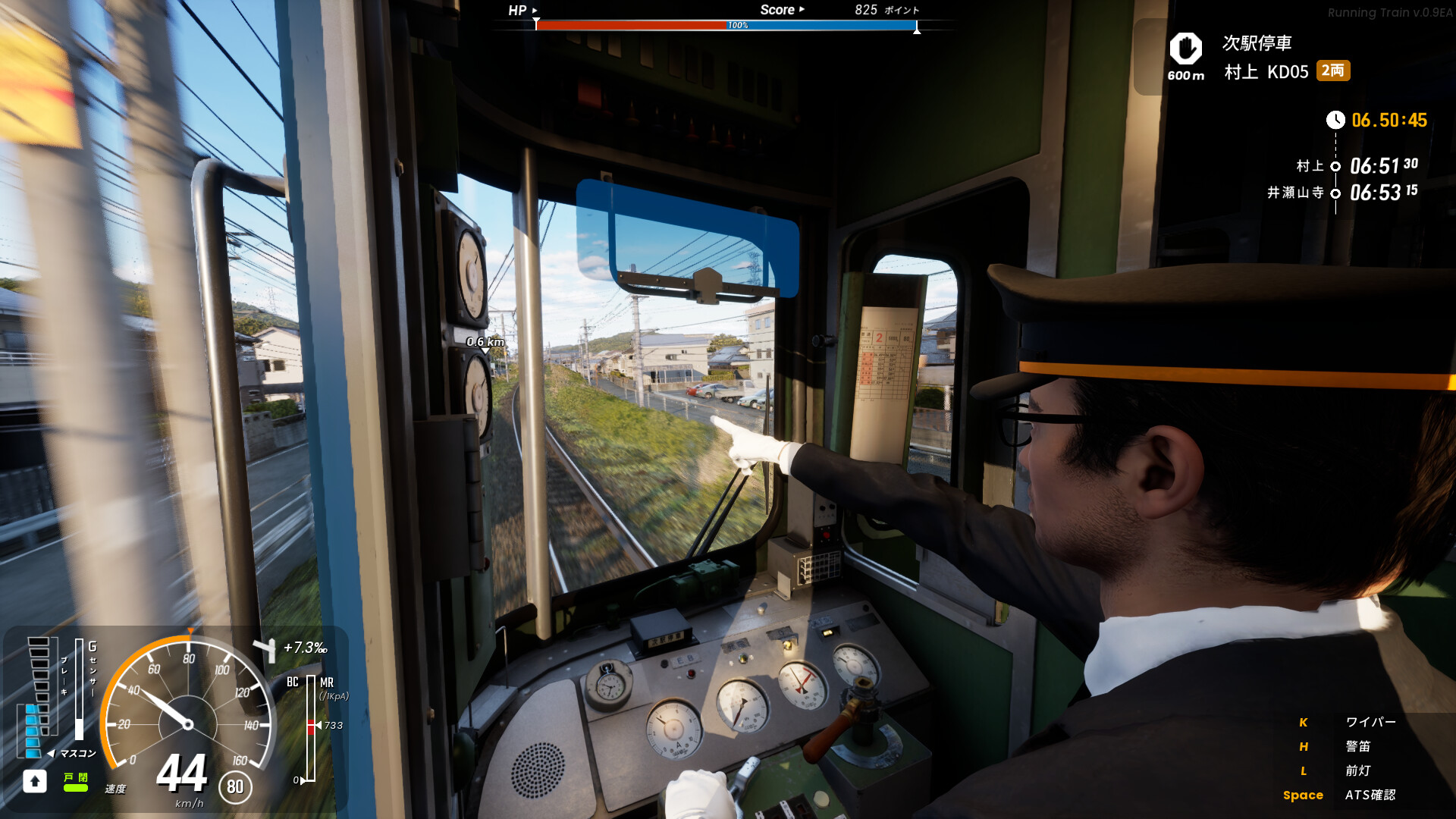 奔跑列车！|官方英文|支持手柄|RUNNING TRAIN - 21