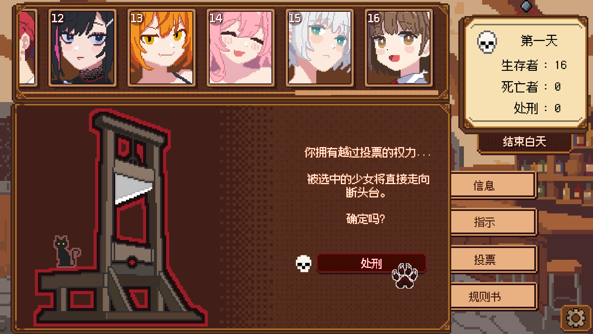 图片[7]-《美少女旅馆：可爱即是正义，但正义需要处刑》Build.24874178 含支持者DLC [中文][0.23G]-极客游戏