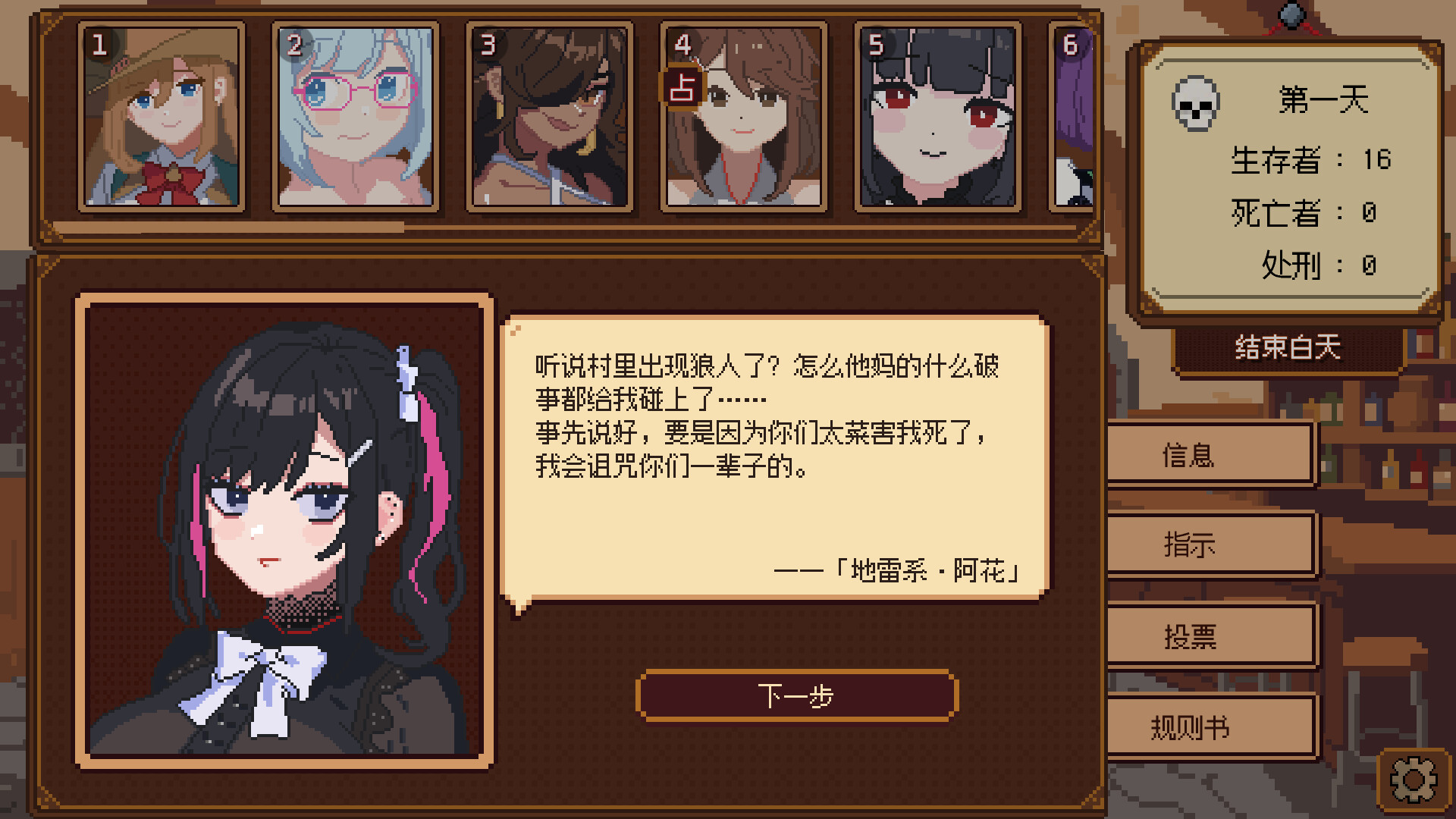 图片[4]-《美少女旅馆：可爱即是正义，但正义需要处刑》Build.24874178 含支持者DLC [中文][0.23G]-极客游戏