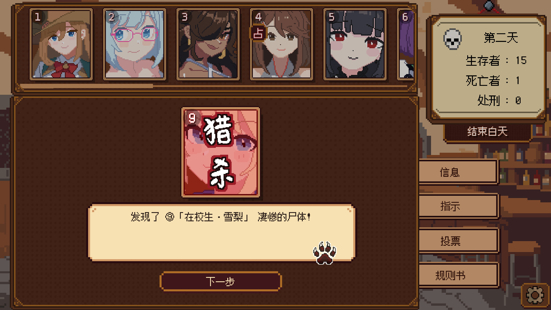 图片[2]-《美少女旅馆：可爱即是正义，但正义需要处刑》Build.24874178 含支持者DLC [中文][0.23G]-极客游戏