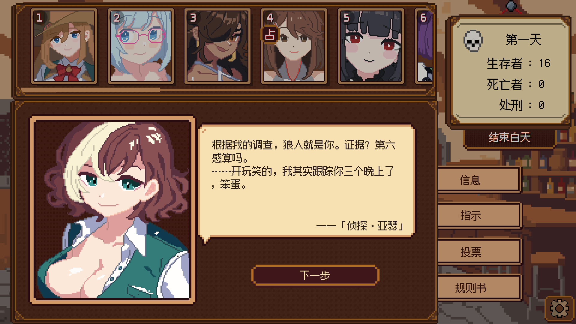 图片[5]-《美少女旅馆：可爱即是正义，但正义需要处刑》Build.24874178 含支持者DLC [中文][0.23G]-极客游戏